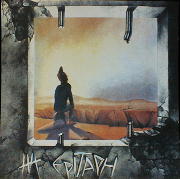 Epitaph - Epitaph cover