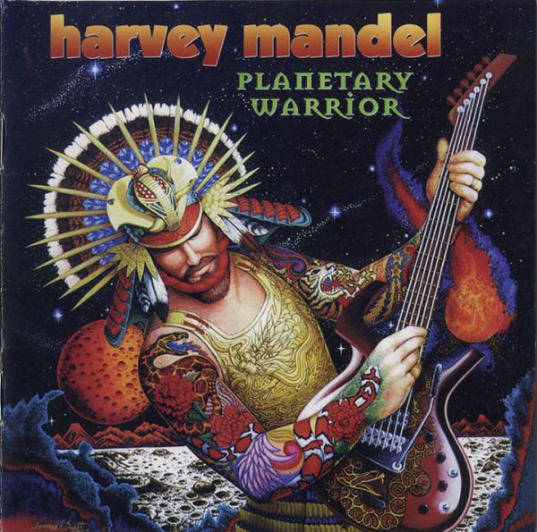 Mandel, Harvey - Planetary Warrior cover