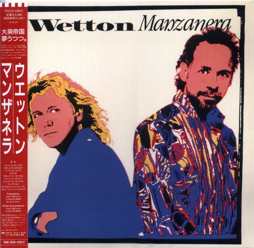 Wetton, John - Wetton/Manzanera (with Phil Manzanera) cover