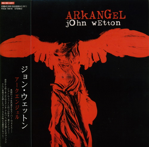 Wetton, John - Arkangel cover