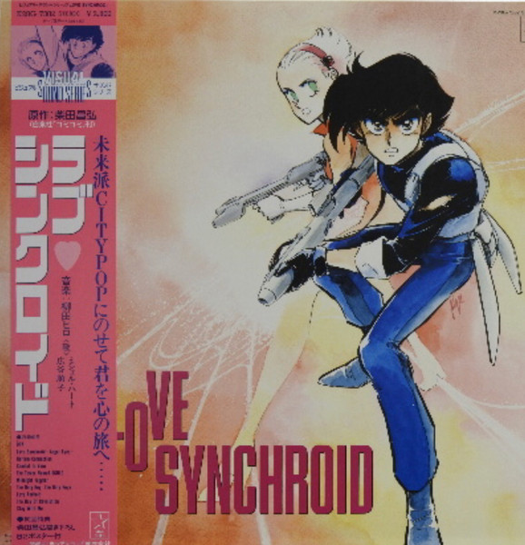 Yanagida, Hiro - Love Synchroid cover